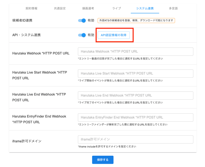 スクリーンショット 2024-06-20 18.42.21