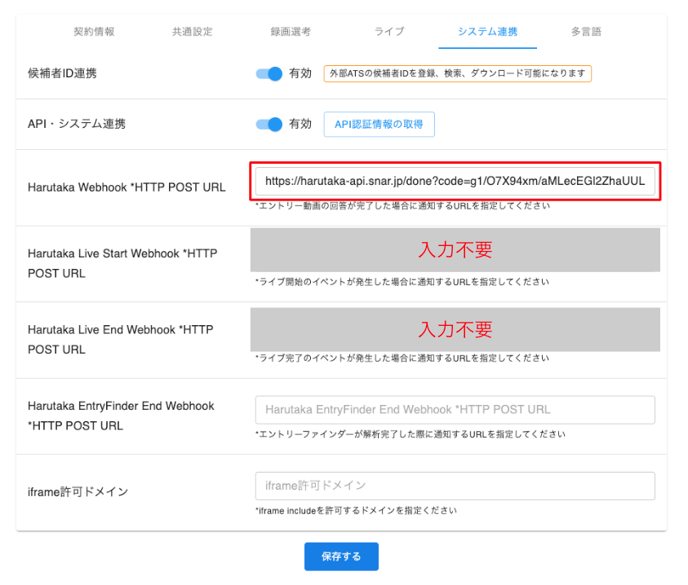 スクリーンショット 2024-07-22 13.30.35