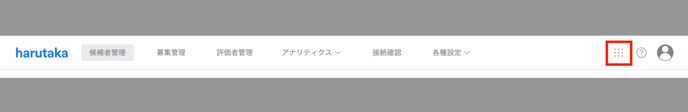 スクリーンショット 2024-08-29 19.07.26