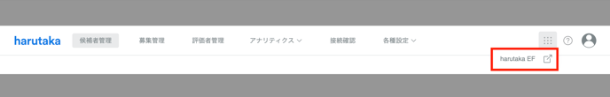 スクリーンショット 2024-09-03 15.12.13