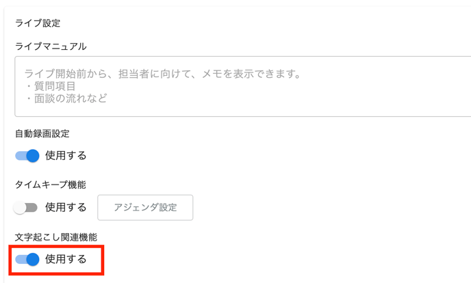 スクリーンショット 2024-09-06 14.51.29