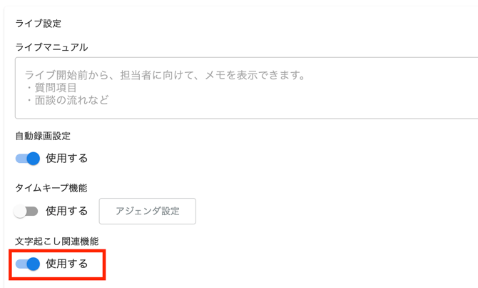 スクリーンショット 2024-09-06 14.51.29