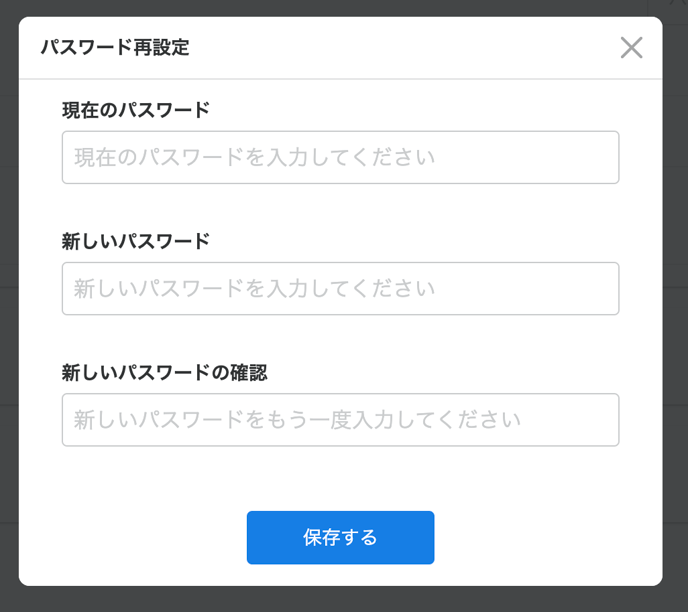 スクリーンショット 2024-10-15 17.36.26