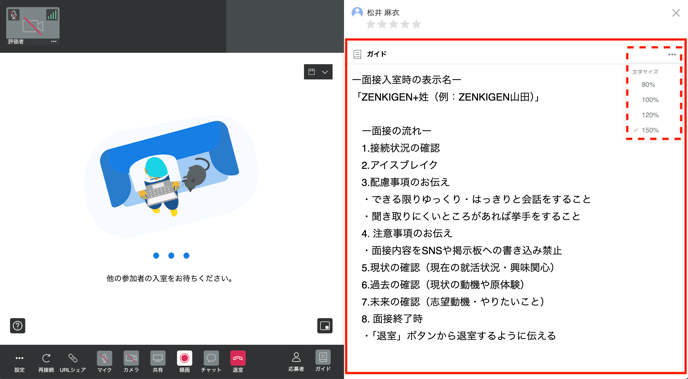 スクリーンショット 2024-12-02 10.58.04