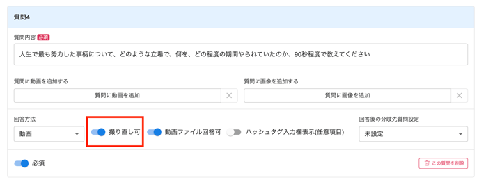 スクリーンショット 2025-01-30 18.31.51