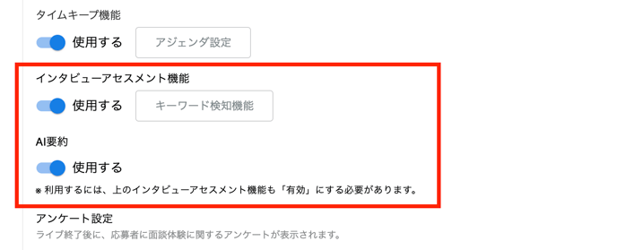 スクリーンショット 2025-01-30 20.02.28