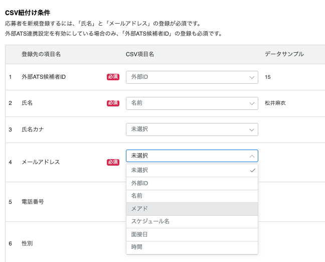 スクリーンショット 2025-06-02 11.36.20