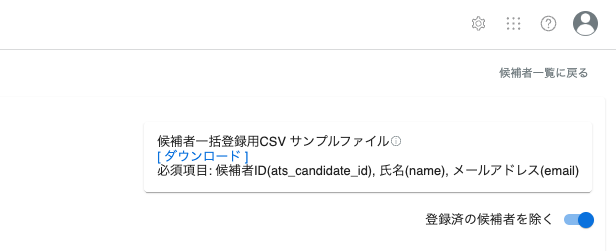 スクリーンショット 2025-06-02 14.29.29