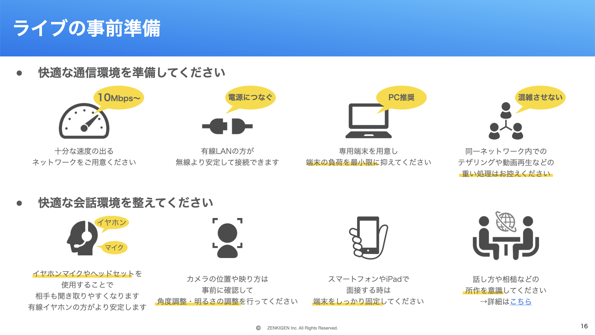 harutaka運用マニュアル